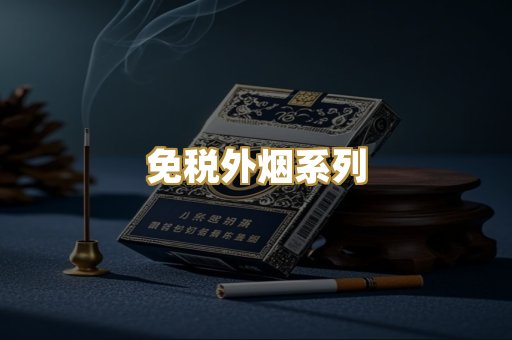 越南代工爆珠